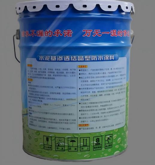 四方台水泥基渗透结晶防水涂料